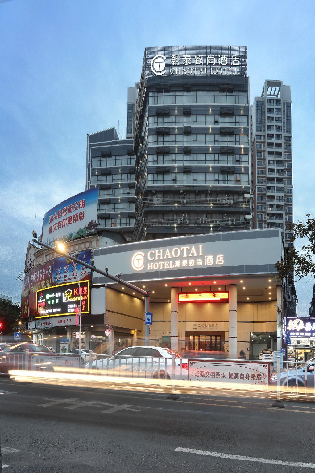 Chao Tai Hotel, Shantou, China