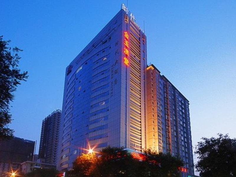 Xi'an Times Hotel - ホテル情報/マップ/コメント/空室検索