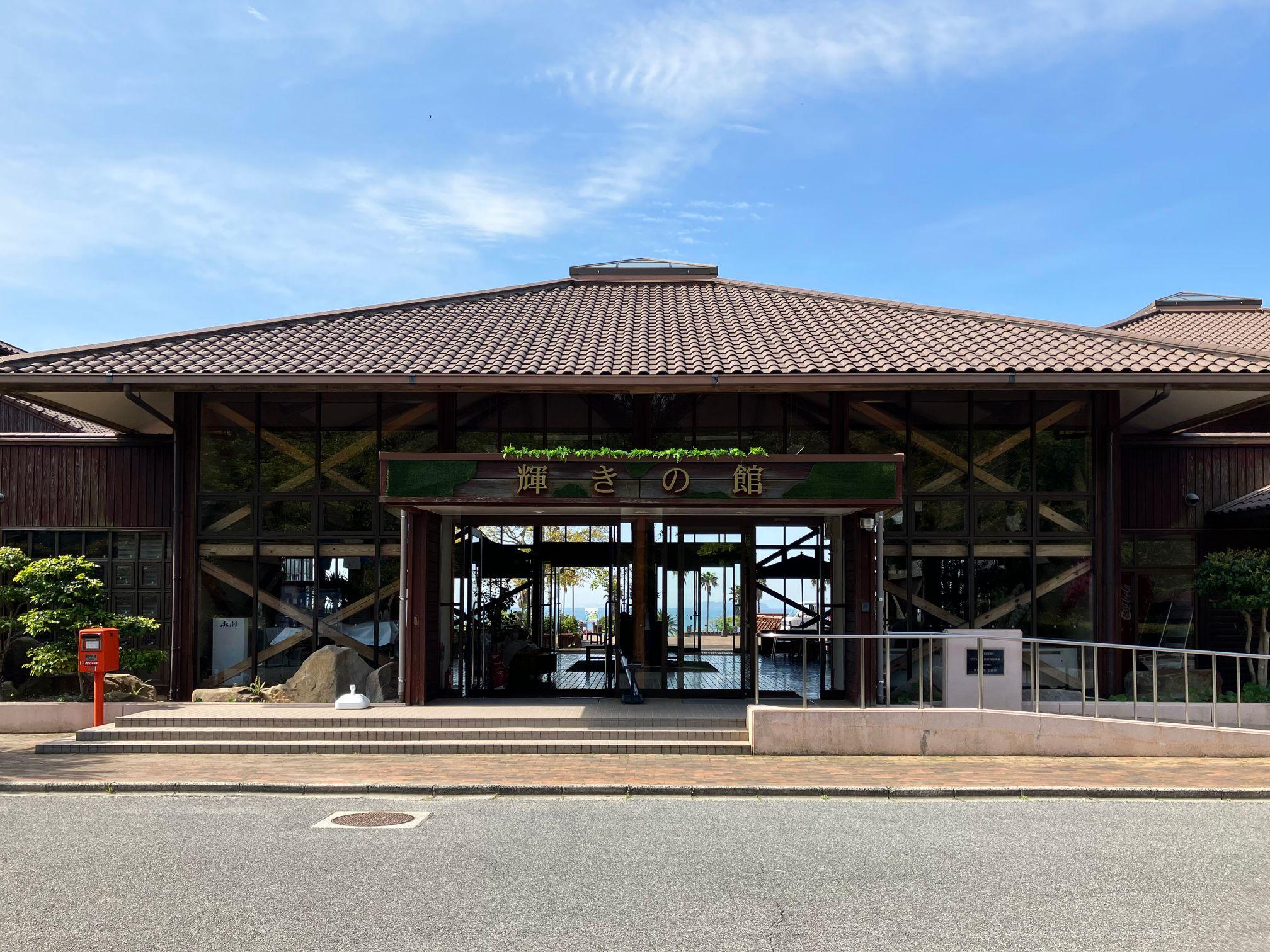 Book Kenmin no Hama – Best Hotel in Kure