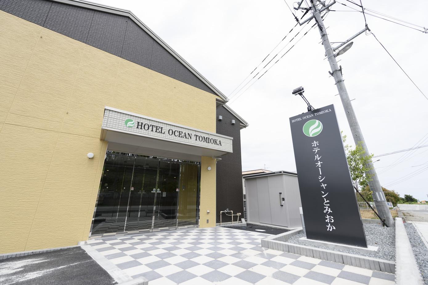 Book HOTEL OCEAN TOMIOKA – Best Hotel in Minamisoma