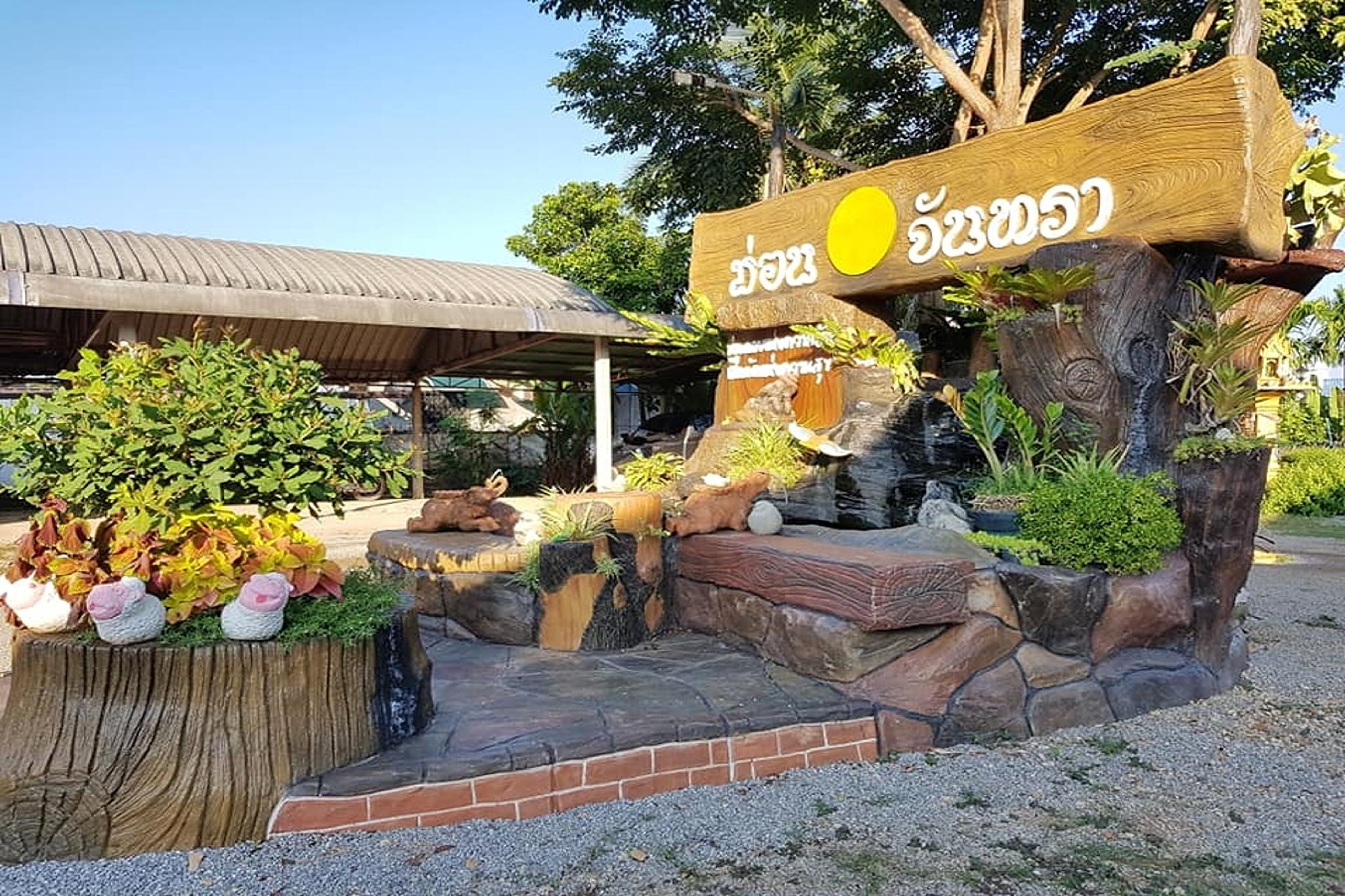 Book Huen Pak Mon Chantra – Best Hotel in Chiang Rai