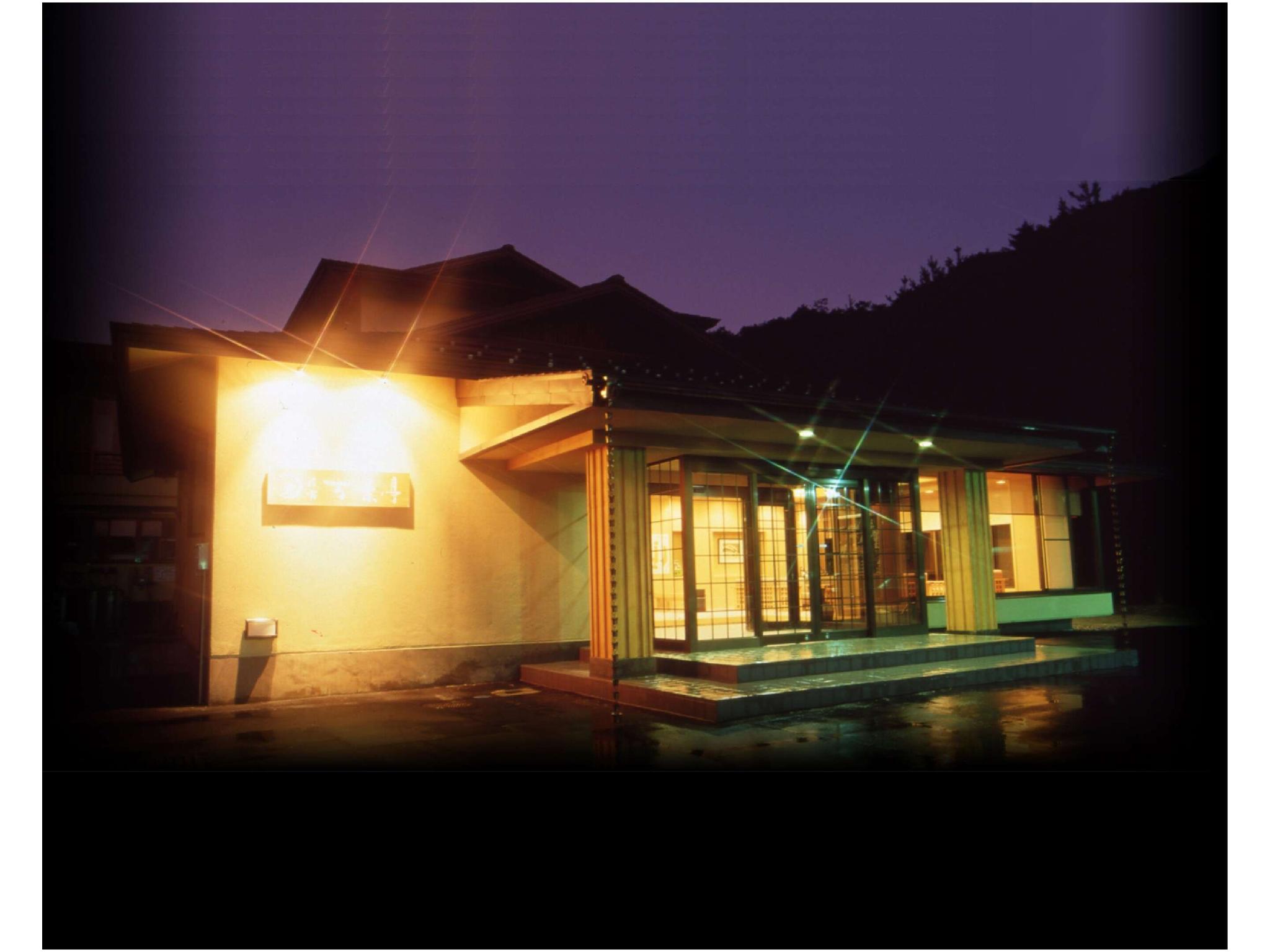 Book Onyado Manyotei – Best Hotel in Inawashiro