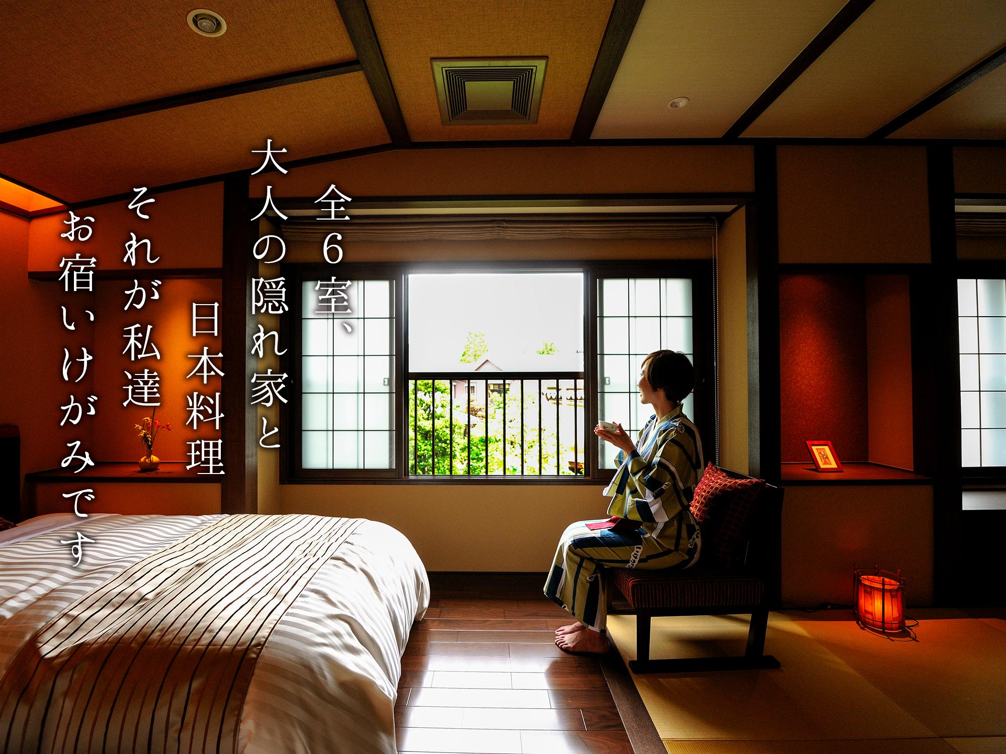 Book Oyado Ikegami – Best Hotel in Asahi