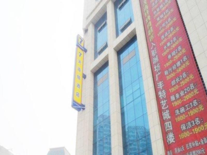 7 Days Inn Weifang Heping Road Guangfeng Teyi City, Weifang, China