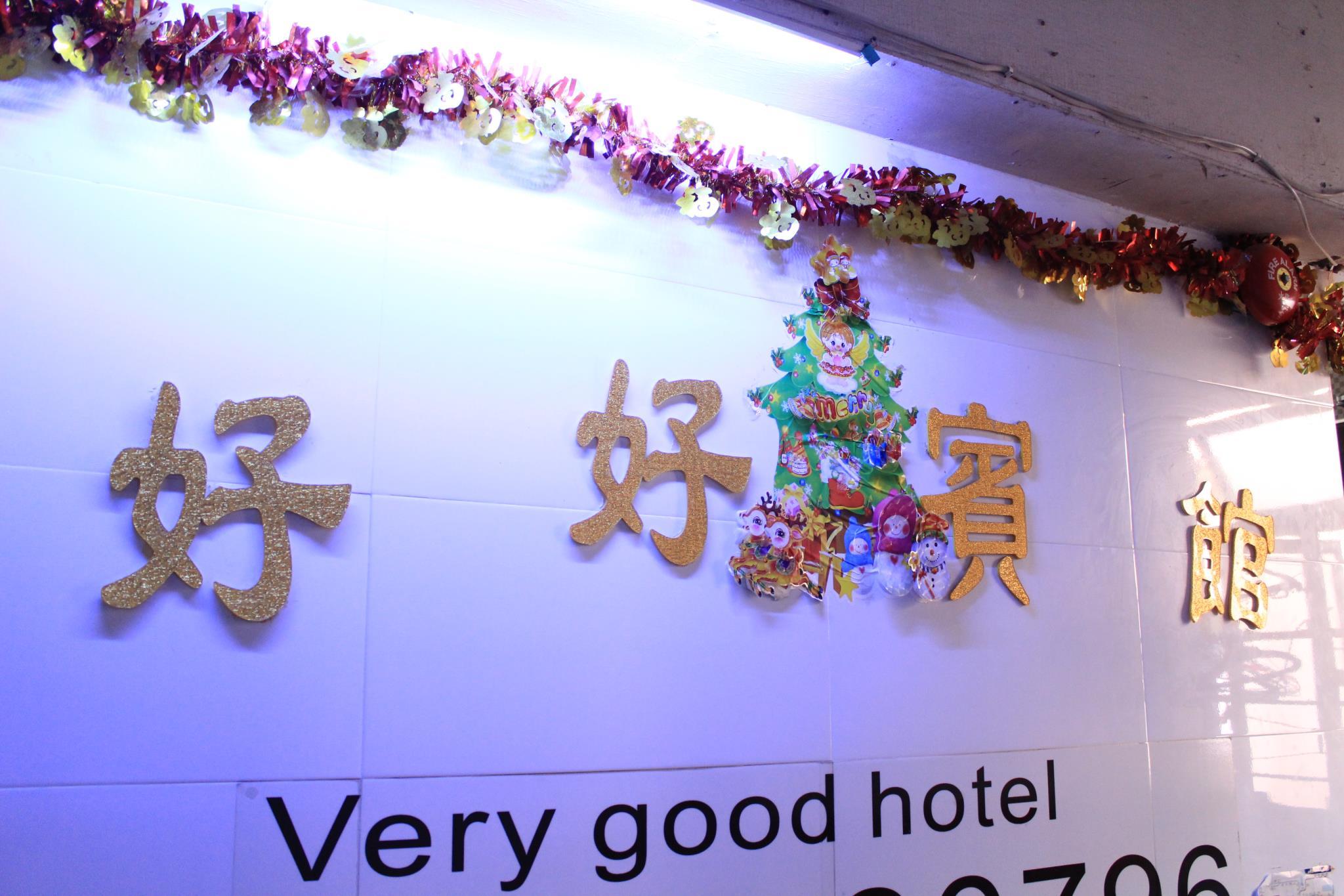 Very Good Hotel Very Good Hotel is a popular choice amongst travelers in Hong Kong, whether exploring or just passing through. Offering a variety of facilities and services, the hotel provides all you need for a good