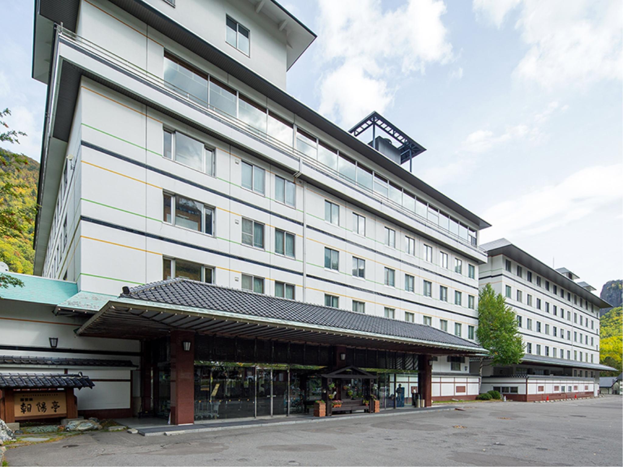This photo about Sounkyo Choyotei shared on HyHotel.com