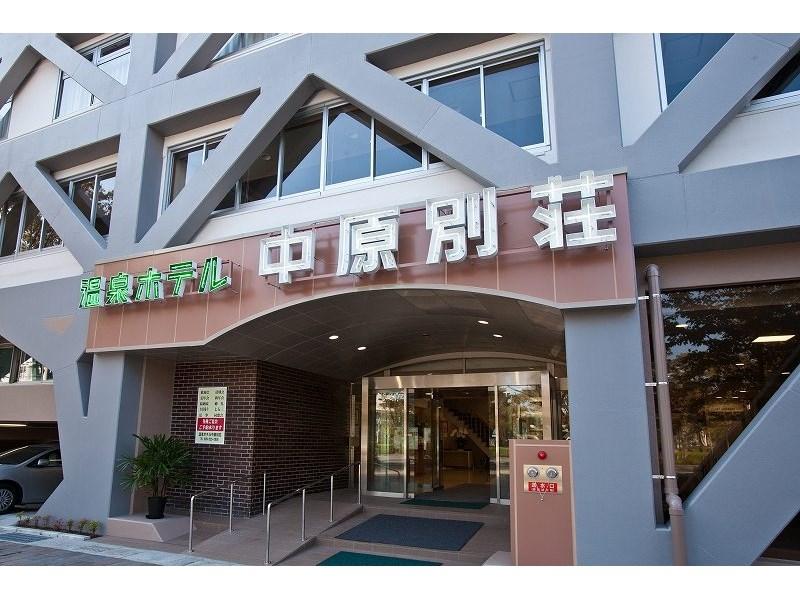 This photo about Onsen Hotel Nakahara Bessou (non-smoking rooms / earthquake resistance complete) shared on HyHotel.com
