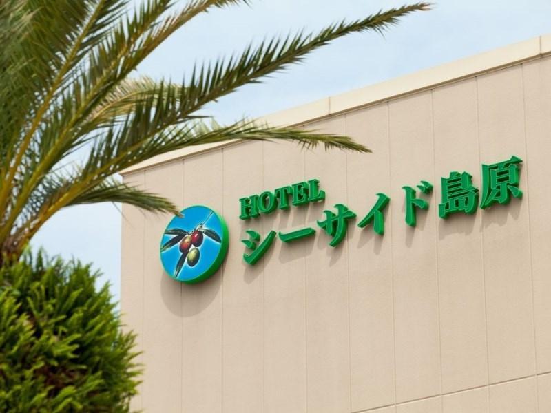 This photo about Hotel Seaside Shimabara shared on HyHotel.com