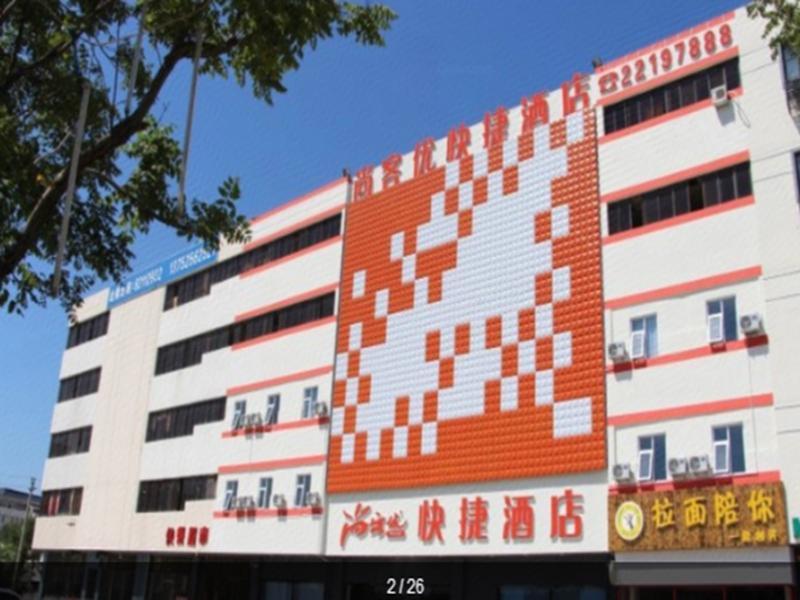 This photo about Thank Inn Hotel Tianjin Wuqing Development Zone Kaiyuan Avenue shared on HyHotel.com