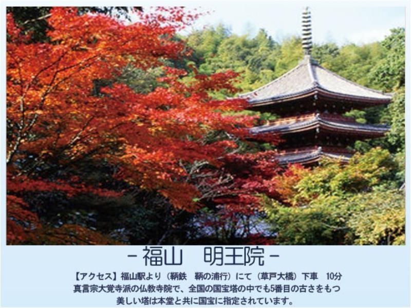 This photo about Hotel AreaOne Fukuyama shared on HyHotel.com