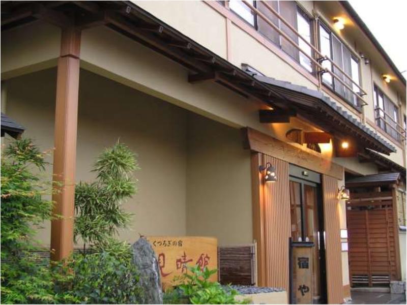 This photo about Miharashikan shared on HyHotel.com