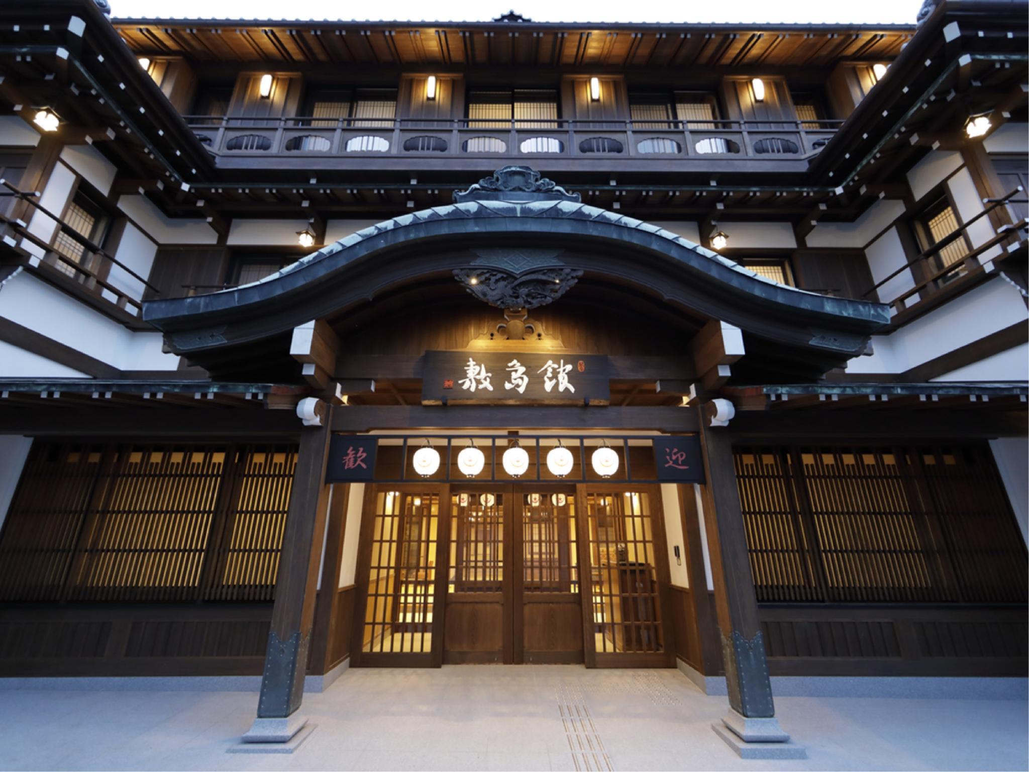 This photo about Kotohira Onsen Onyado Shikishimakan shared on HyHotel.com