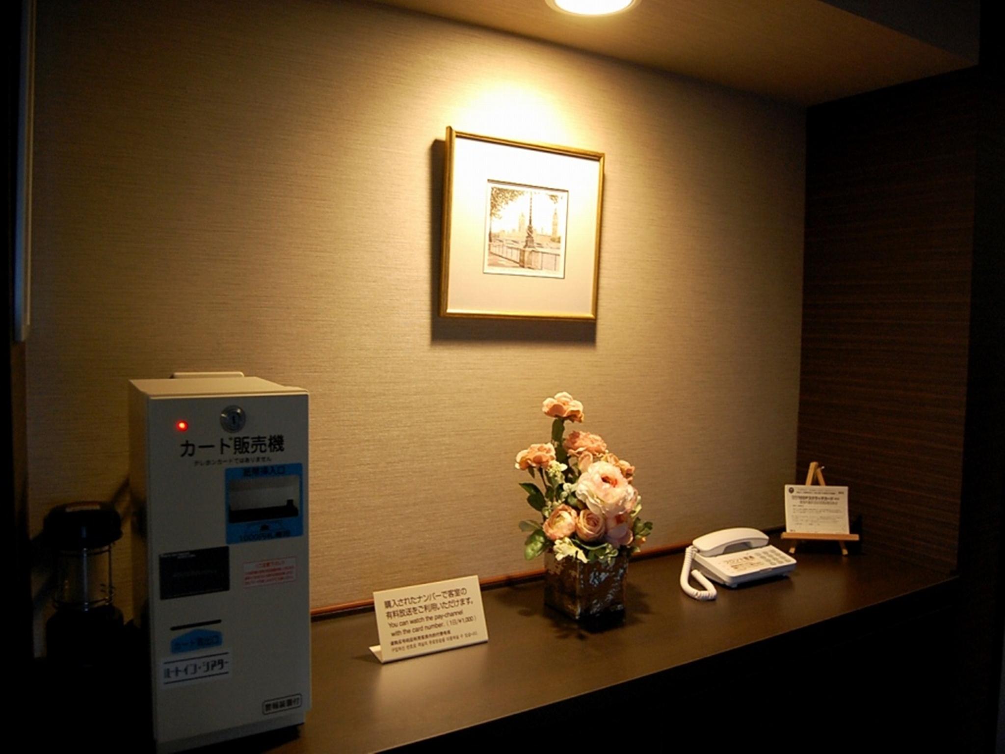 Hotel Route Inn Natori Iwanuma Inter Hotel Route Inn Natori Iwanuma Inter is perfectly located for both business and leisure guests in Miyagi. Featuring a complete list of amenities, guests will find their stay at the property a comforta