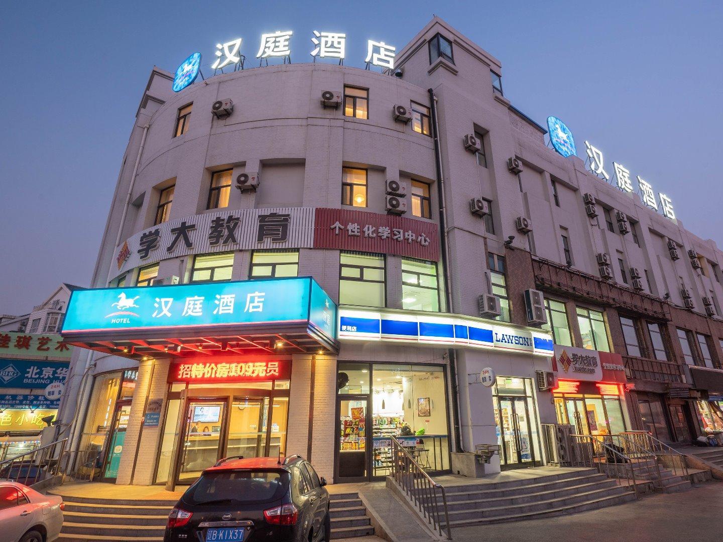 hanting hotel hangzhou xiaoshan zhanqian road