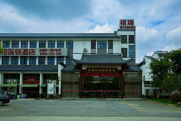 City 118 Hotel Suzhou Zhangjiagang Phoenix, Suzhou