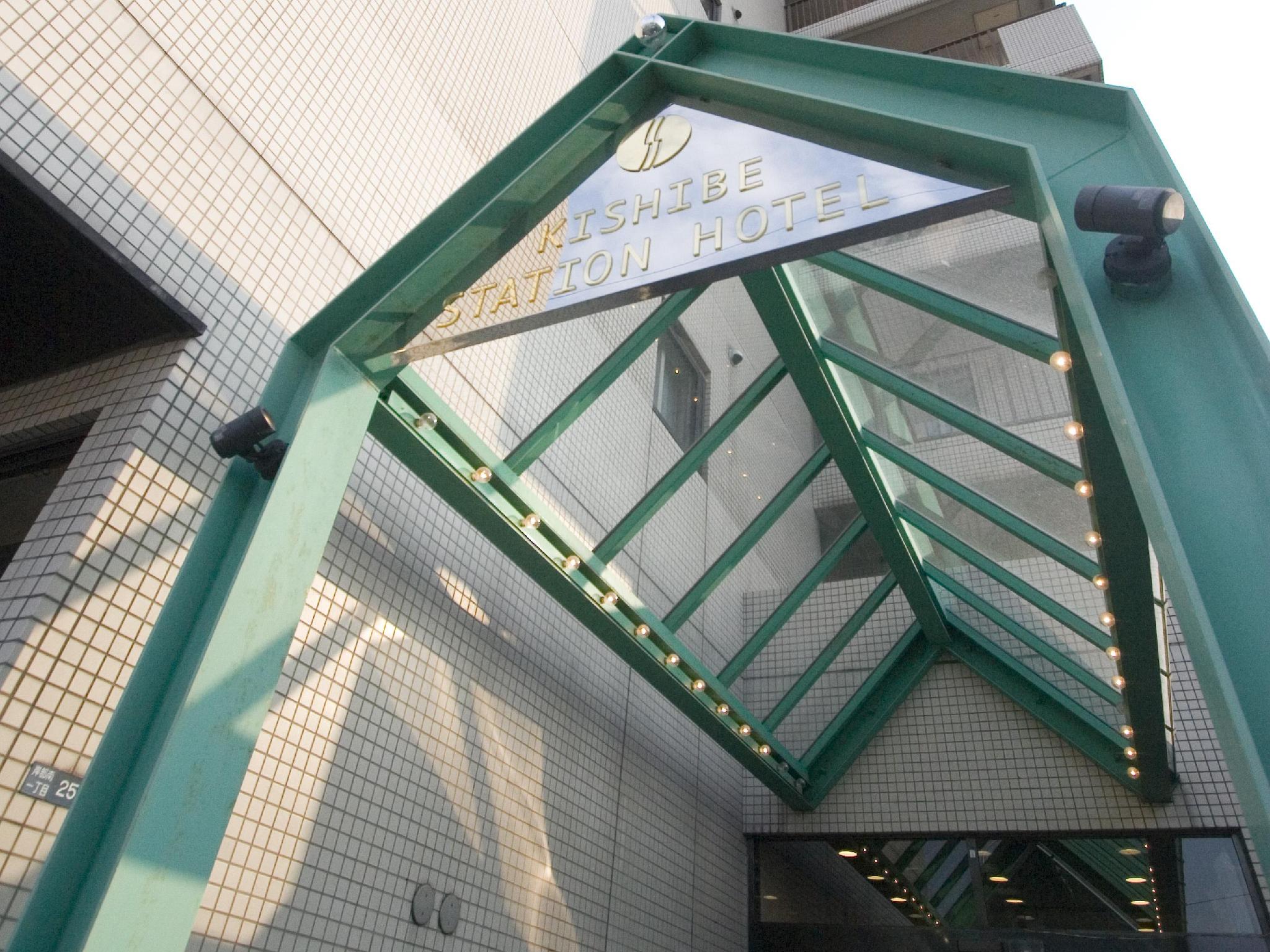 Kishibe Station Hotel Set in a prime location of Osaka, Kishibe Station Hotel puts everything the city has to offer just outside your doorstep. The hotel offers a wide range of amenities and perks to ensure you have a grea