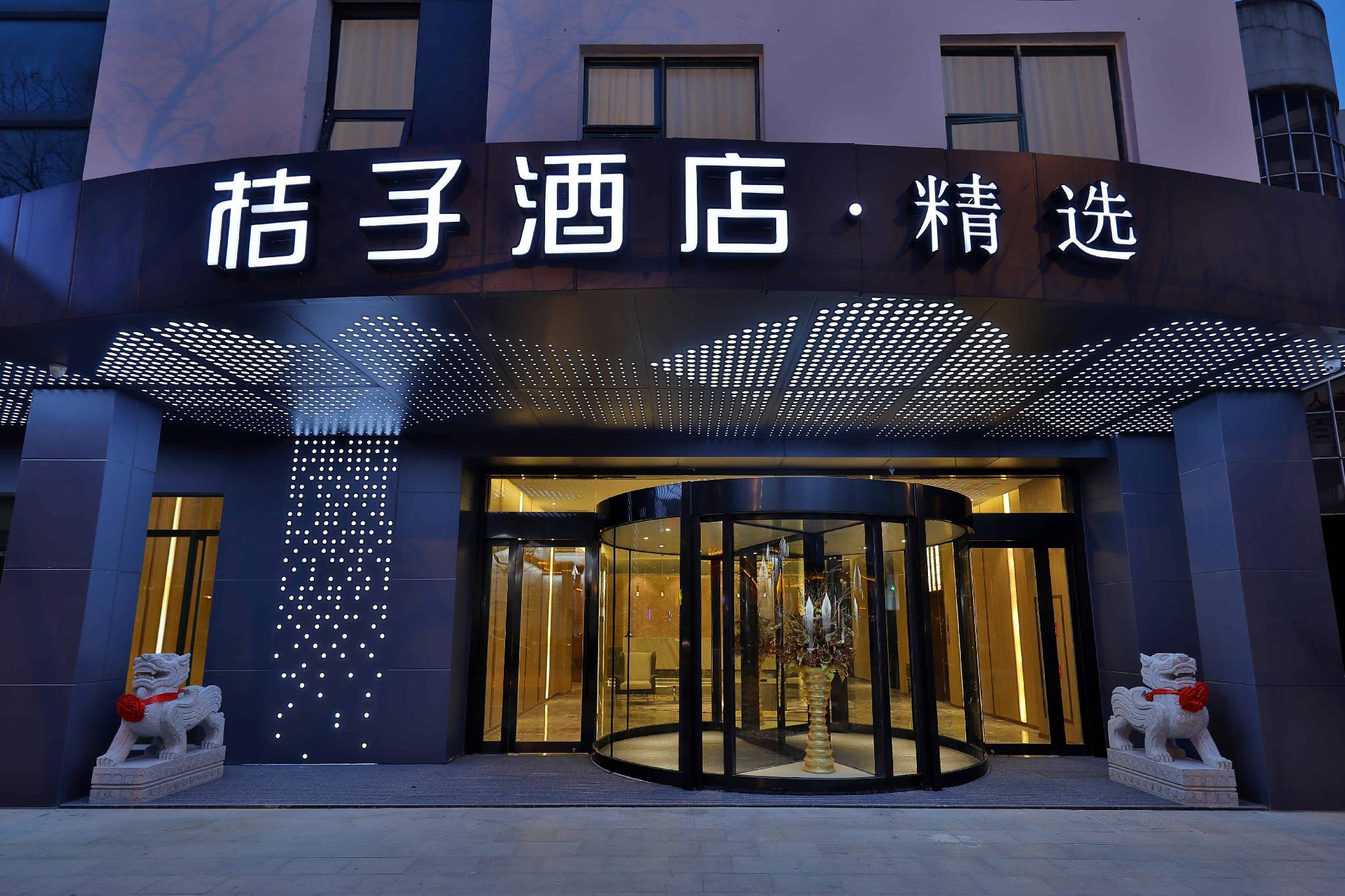 Orange Hotel Changshu Merchant Mall, Suzhou