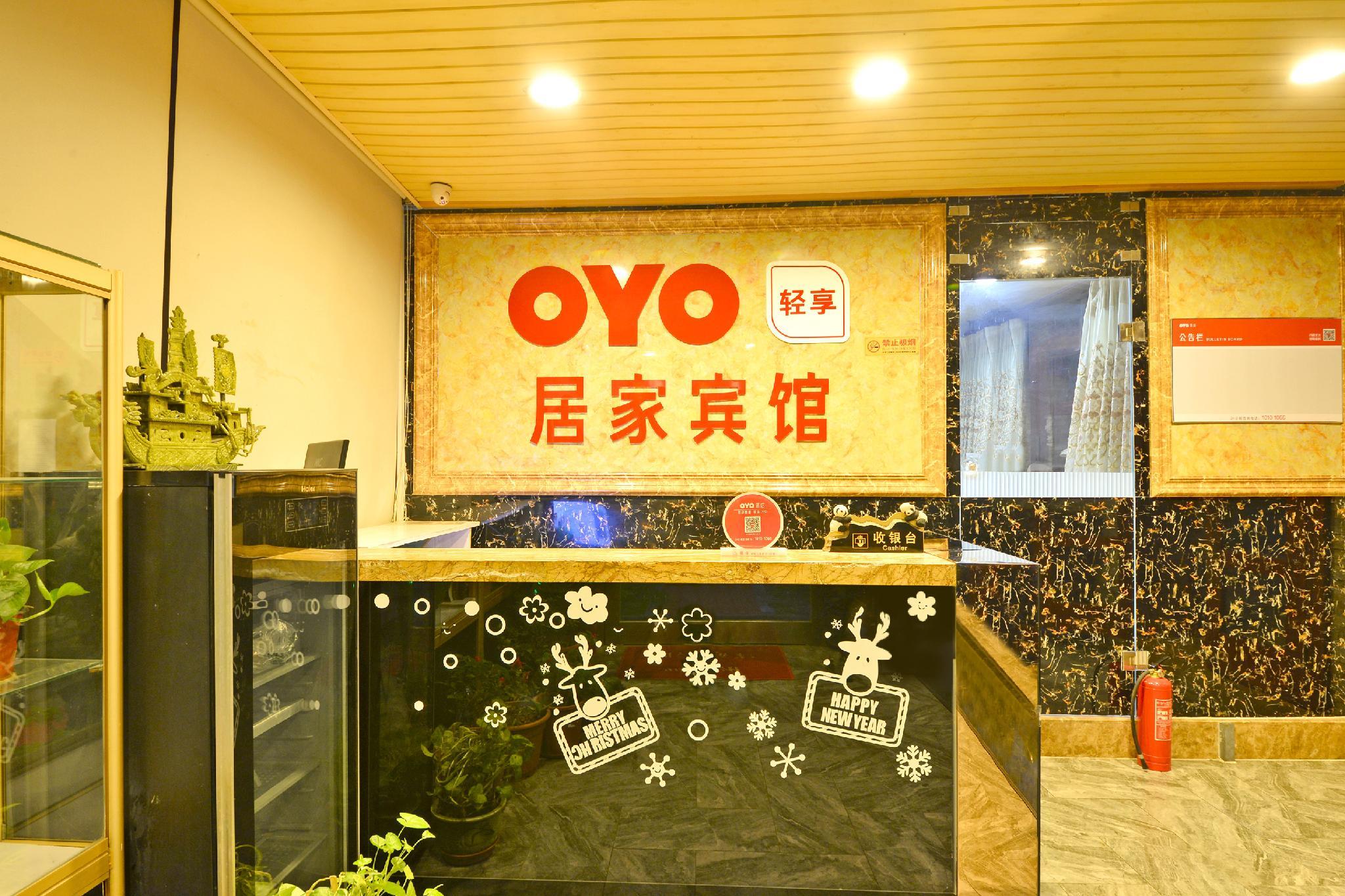 oyo lucky 8 hotel 150 meters east of the intersection of beiyue road and fuyuan 1st road xian shaanx