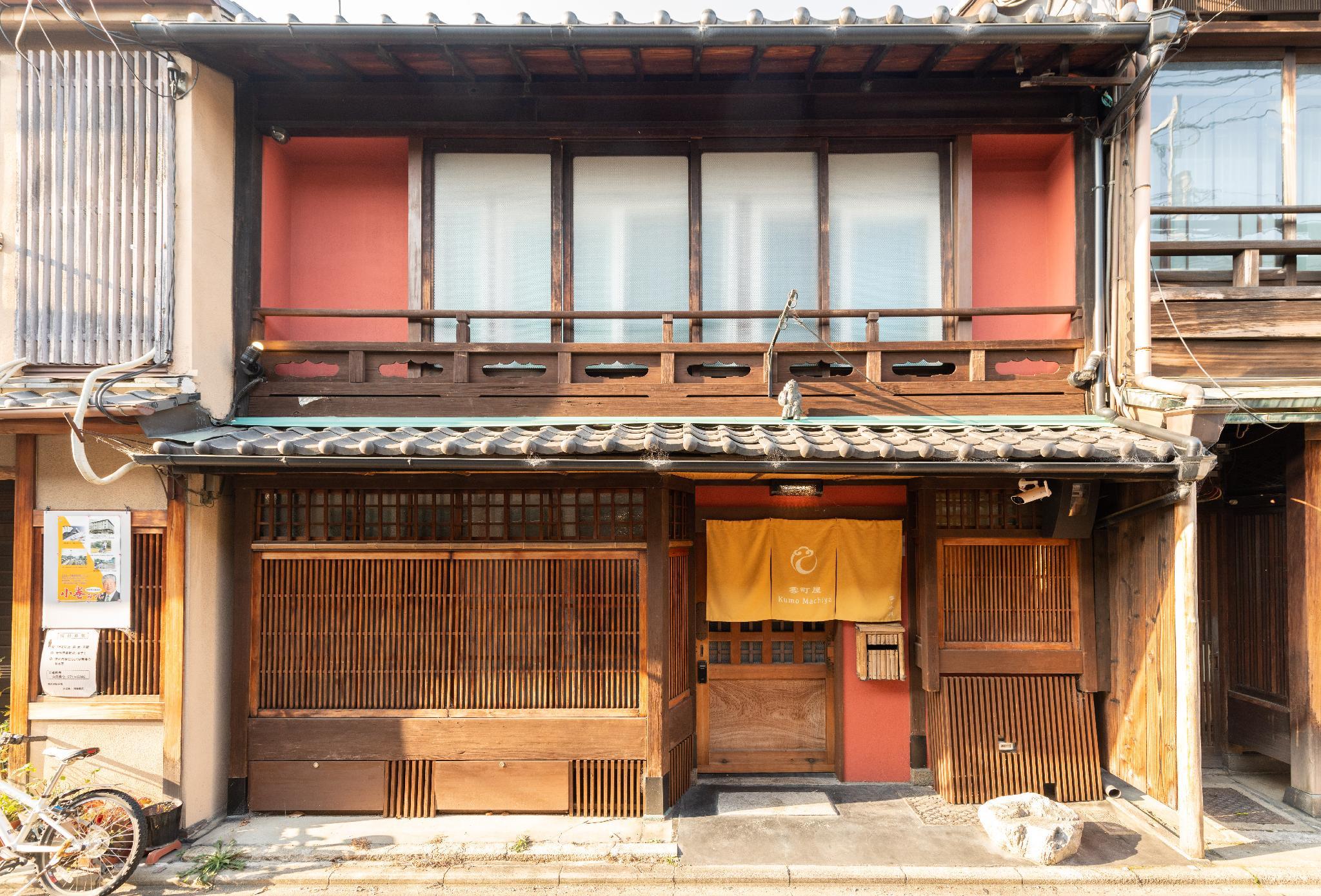 KumoMachiya Gojorakuen Ideally located in the Kyoto Station area, KumoMachiya Kamogawa promises a relaxing and wonderful visit. The property offers a wide range of amenities and perks to ensure you have a great time. 100% n