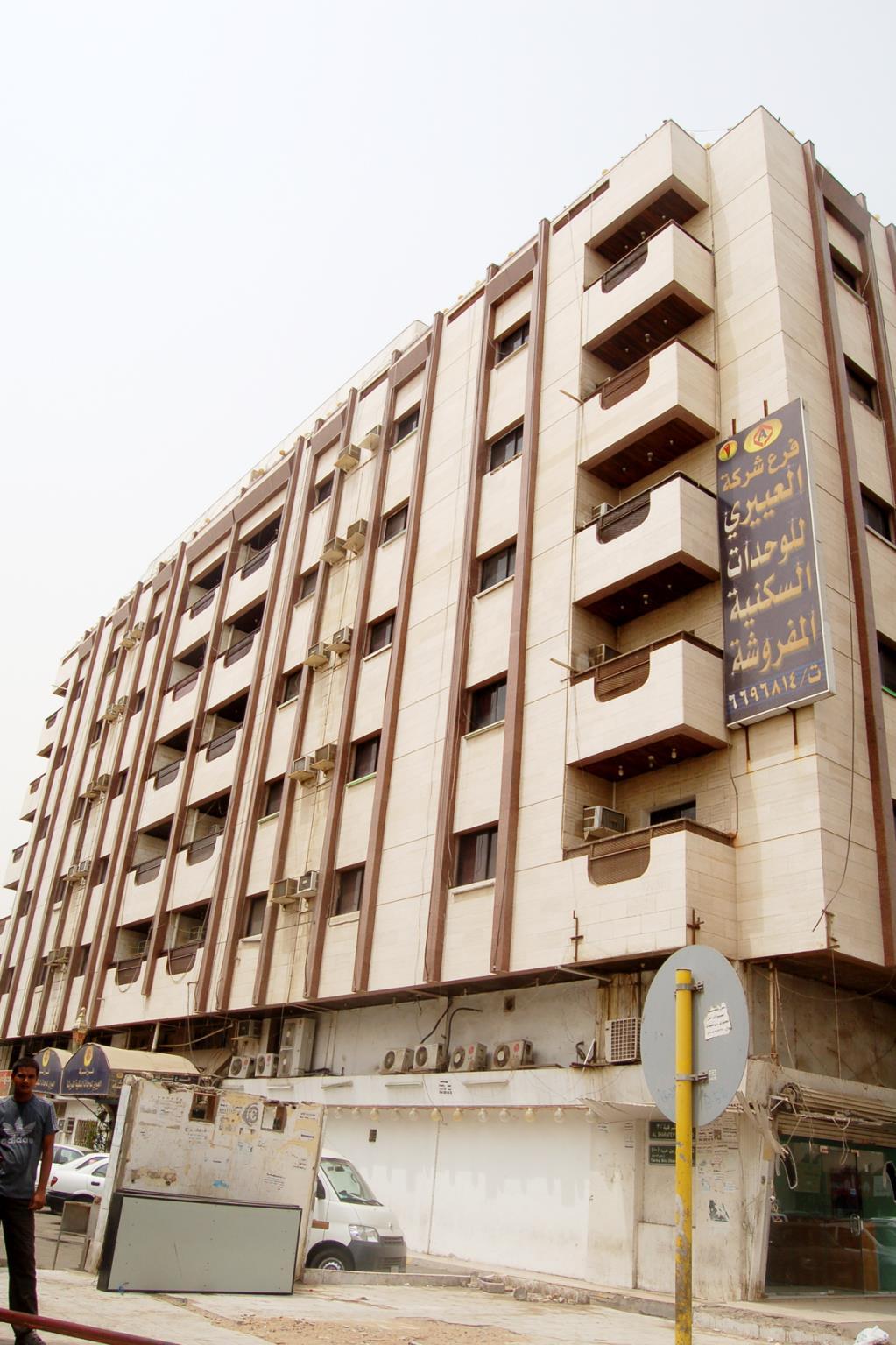 This photo about Al Eairy Apartments Jeddah 1 shared on HyHotel.com