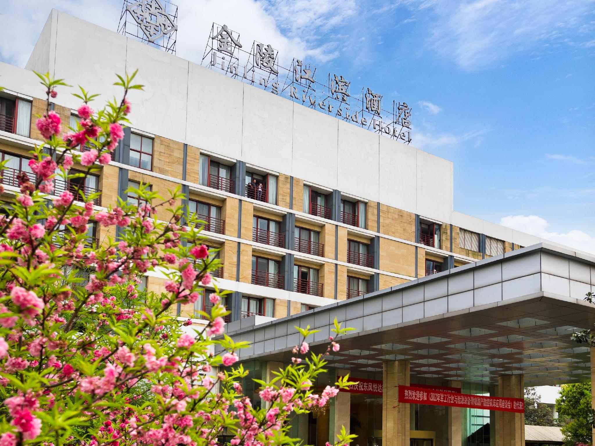 Jinling Riverside Hotel Nanjing Located in Jian Ye District, Nanjing Jinling Riverside Hotel is a perfect starting point from which to explore Nanjing. Offering a variety of facilities and services, the hotel provides all you need f