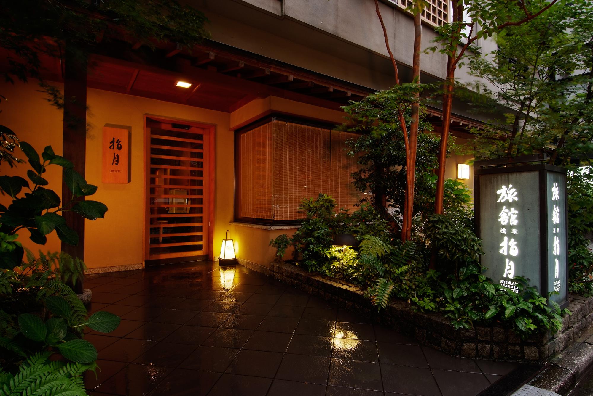 Ryokan Asakusa Shigetsu Ryokan Asakusa Shigetsu Hotel is conveniently located in the popular Asakusa area. Both business travelers and tourists can enjoy the hotels facilities and services. To be found at the hotel are free