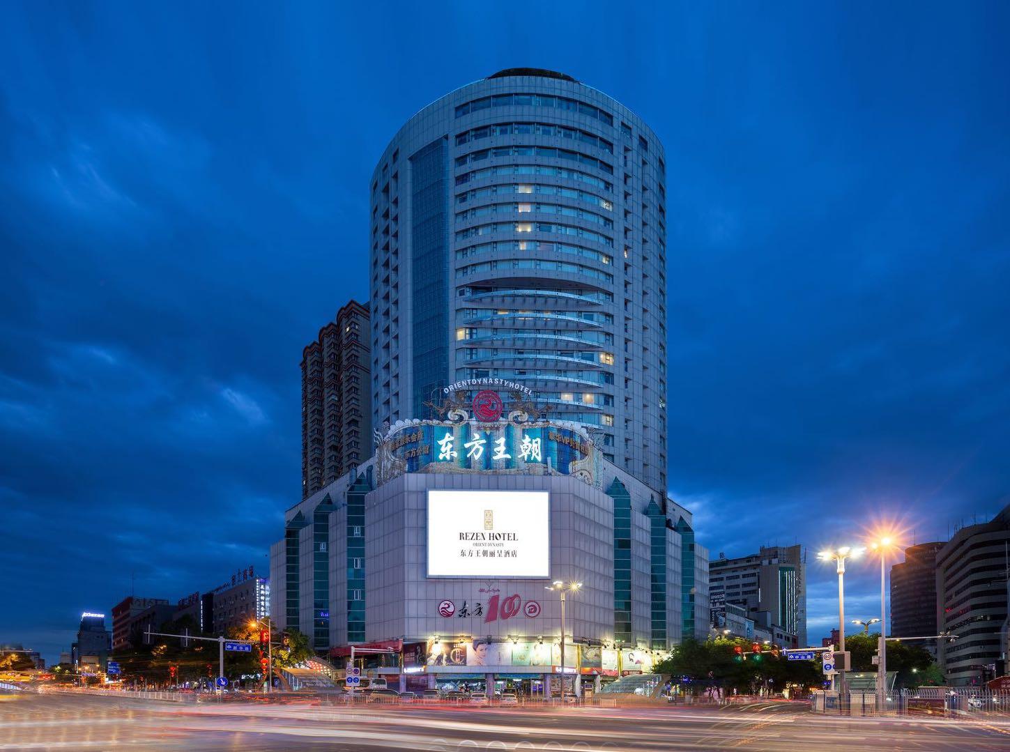Hotel image for Rezen Hotel Urumqi Oriental Dynasty