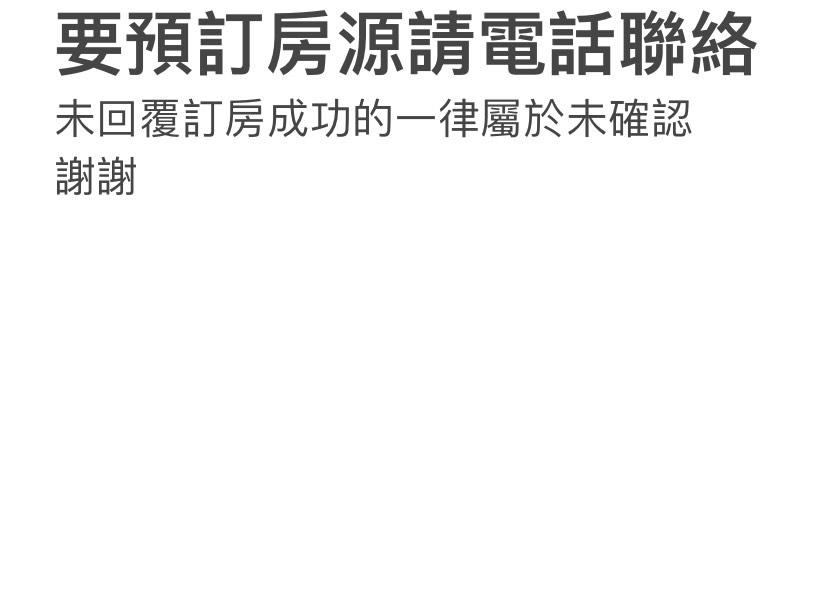 15平方米1臥室公寓 (北屯區) - 有1間私人浴室