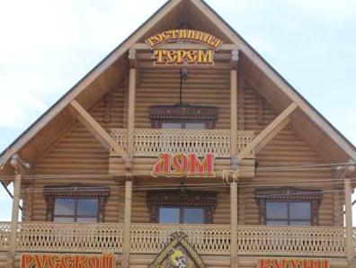 Hotel image for Hotel Terem