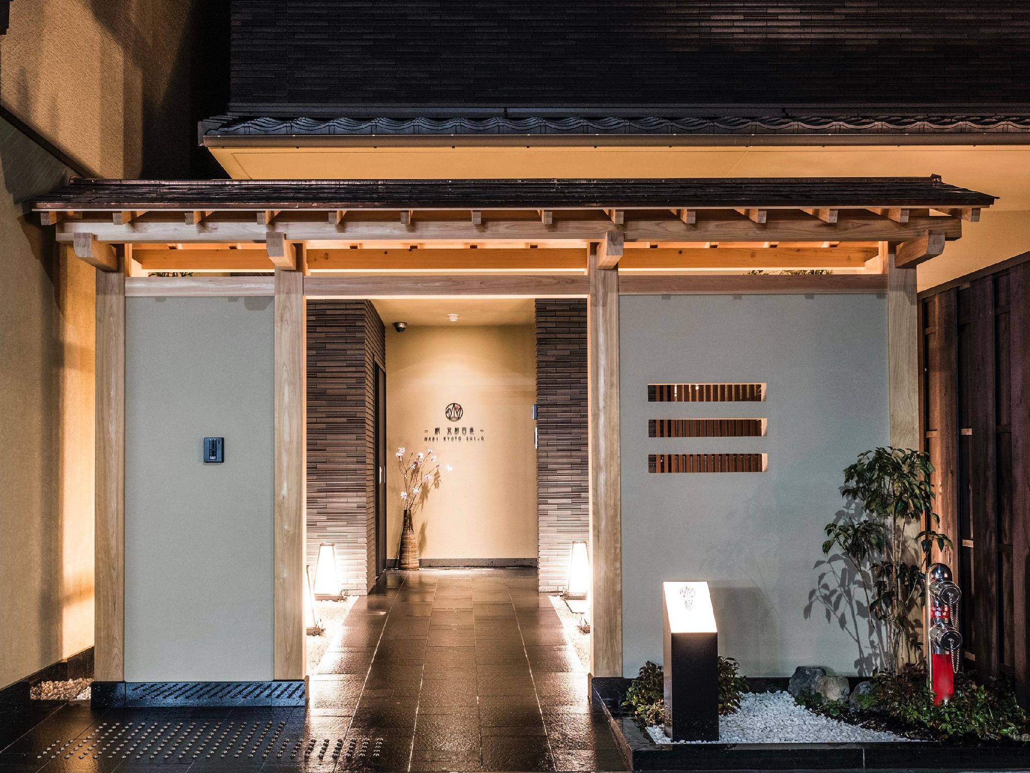 Nagi Kyoto Shijo The 3-star Nagi Kyoto Shijo 1 offers comfort and convenience whether youre on business or holiday in Kyoto. The property offers a wide range of amenities and perks to ensure you have a great time. Fr