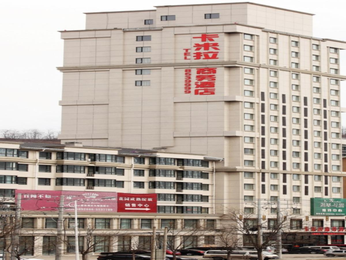 Anshan Camilla Business Hotel