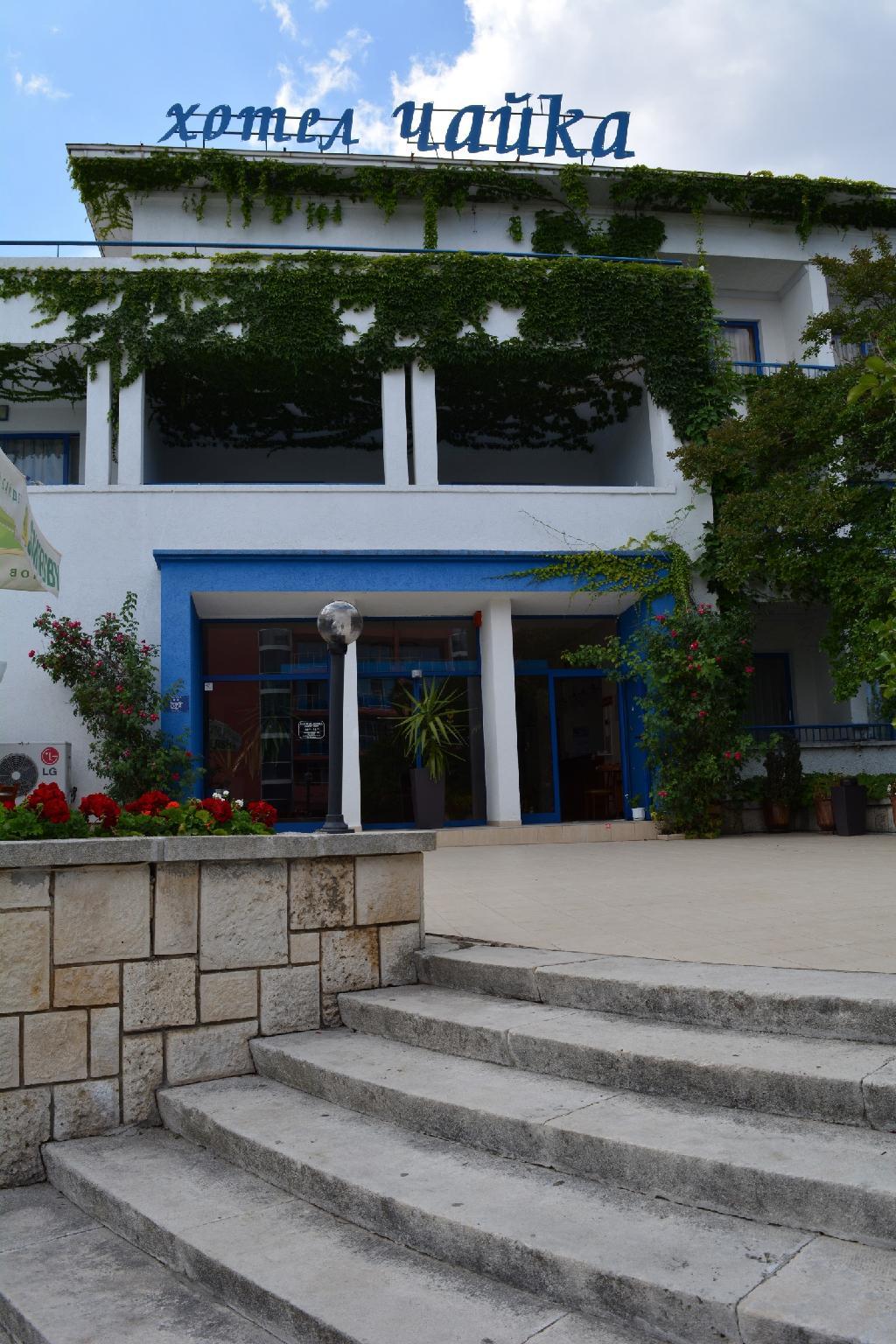 This photo about Hotel Chaika shared on HyHotel.com