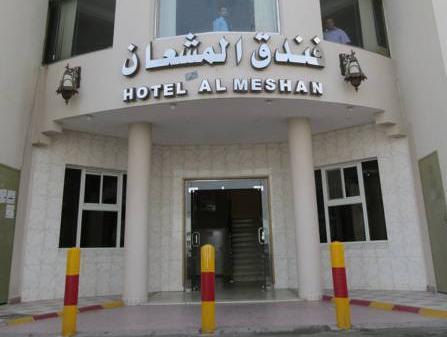 This photo about Al Meshan Hotel shared on HyHotel.com