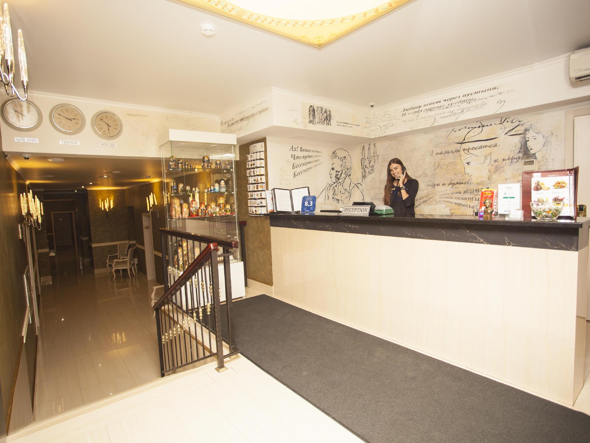 Slide image 2 for Pushkin Hotel