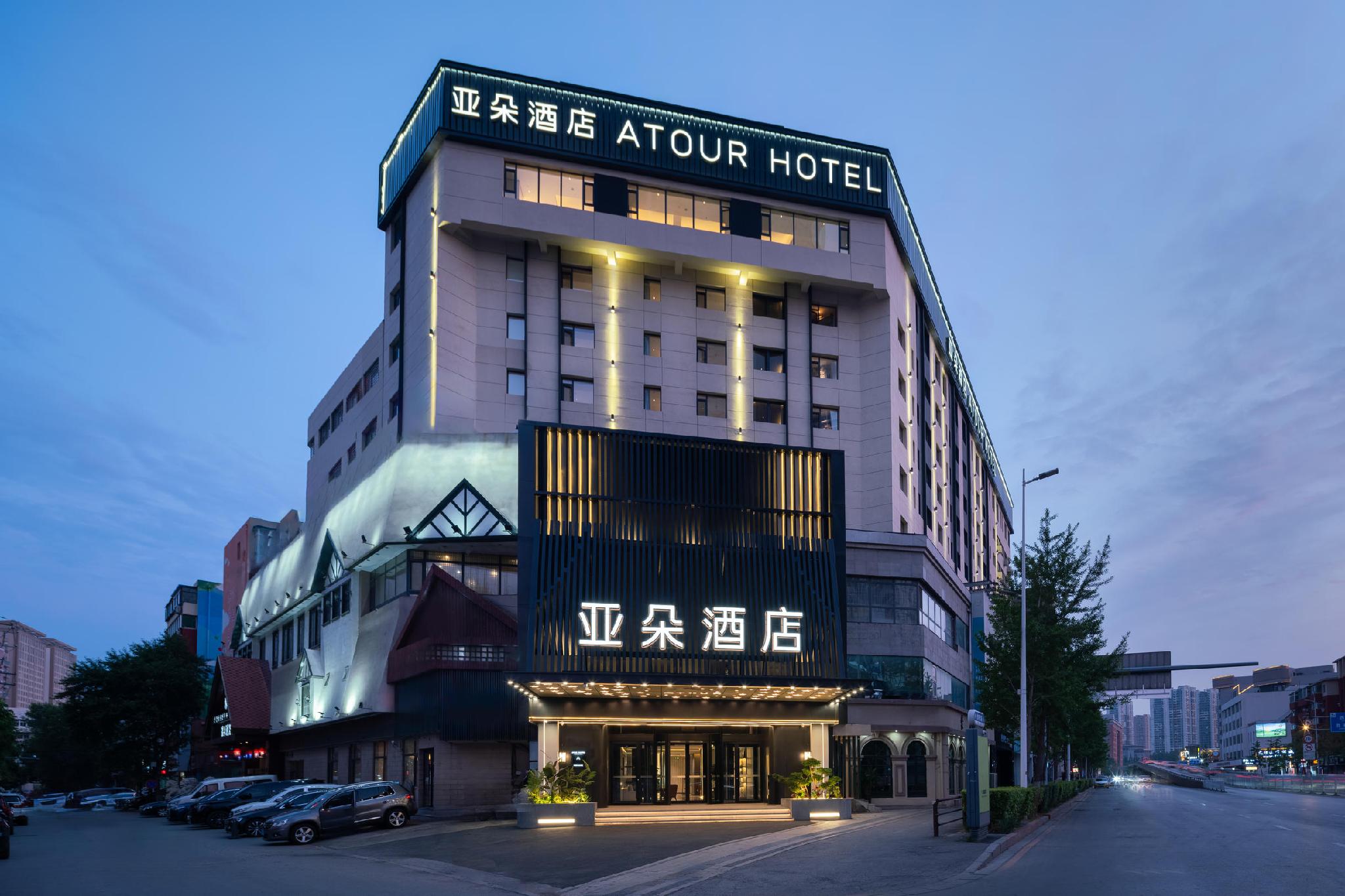Slide image 1 for Atour Hotel Shenyang Xita Shifu Main Road