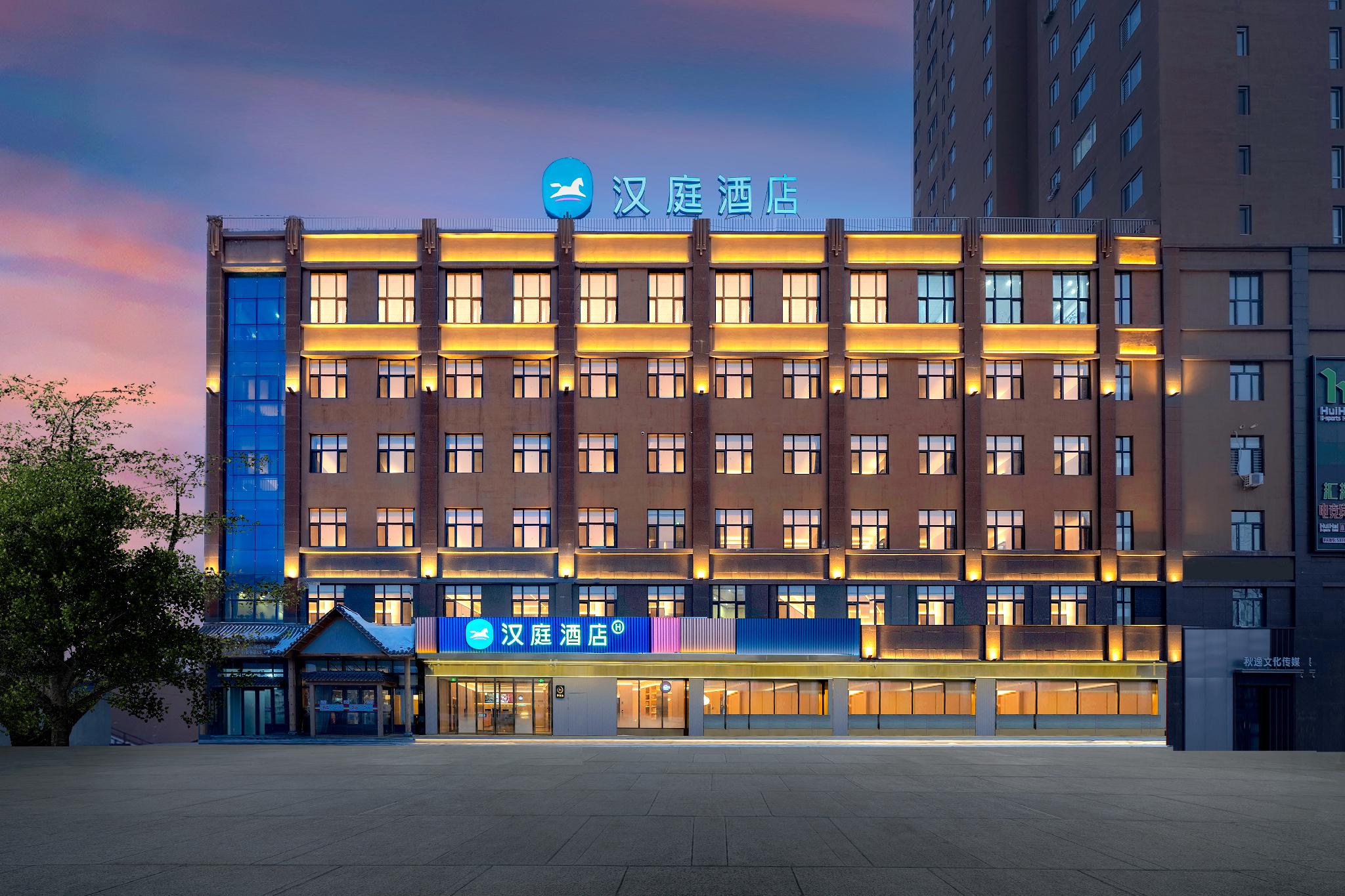 Hotel Image Hanting Hotel Shangzhi Longcheng International