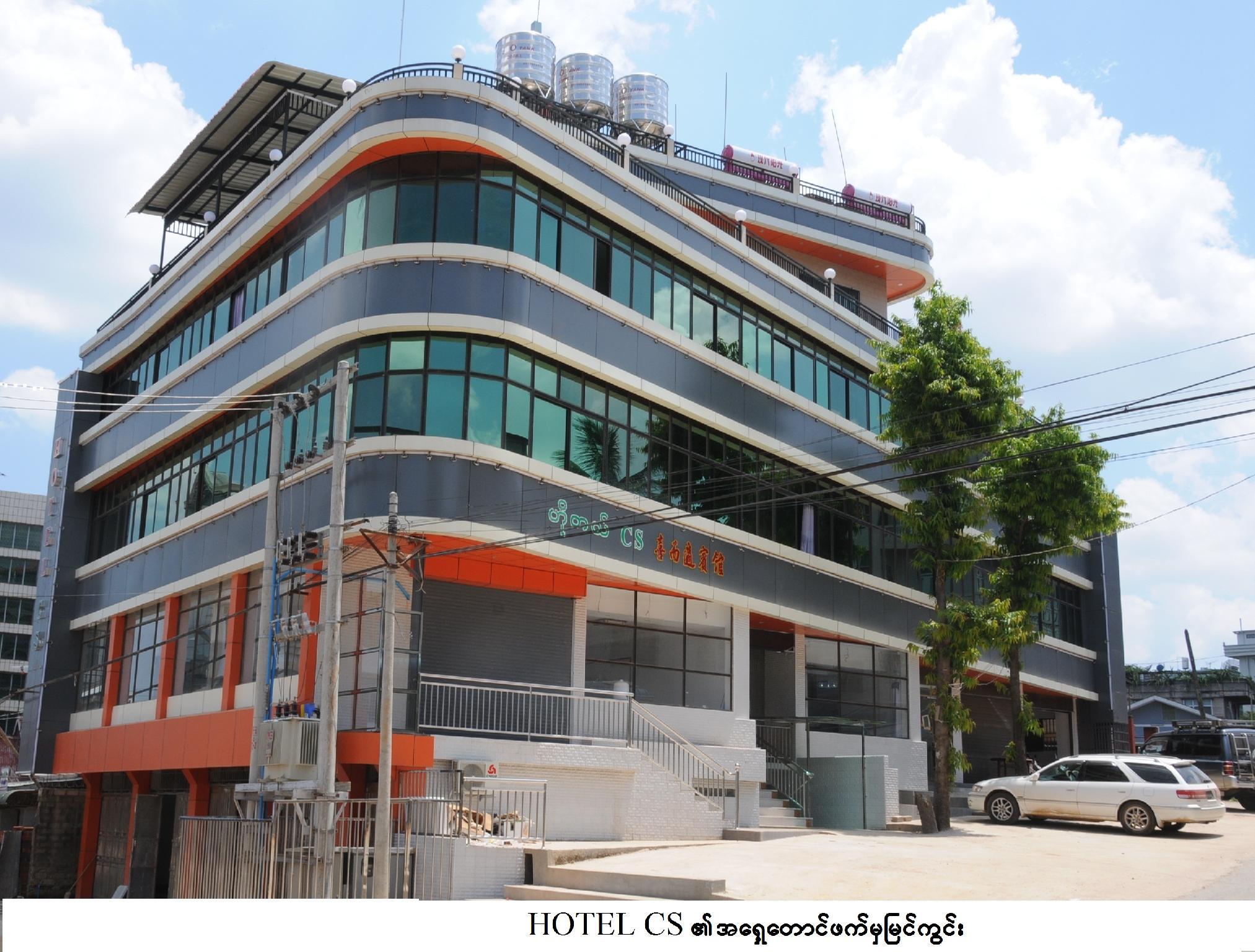 Hotel CS Hotel CS is conveniently located in the popular Lashio area. Featuring a complete list of amenities, guests will find their stay at the property a comfortable one. Facilities like free Wi-Fi in all ro