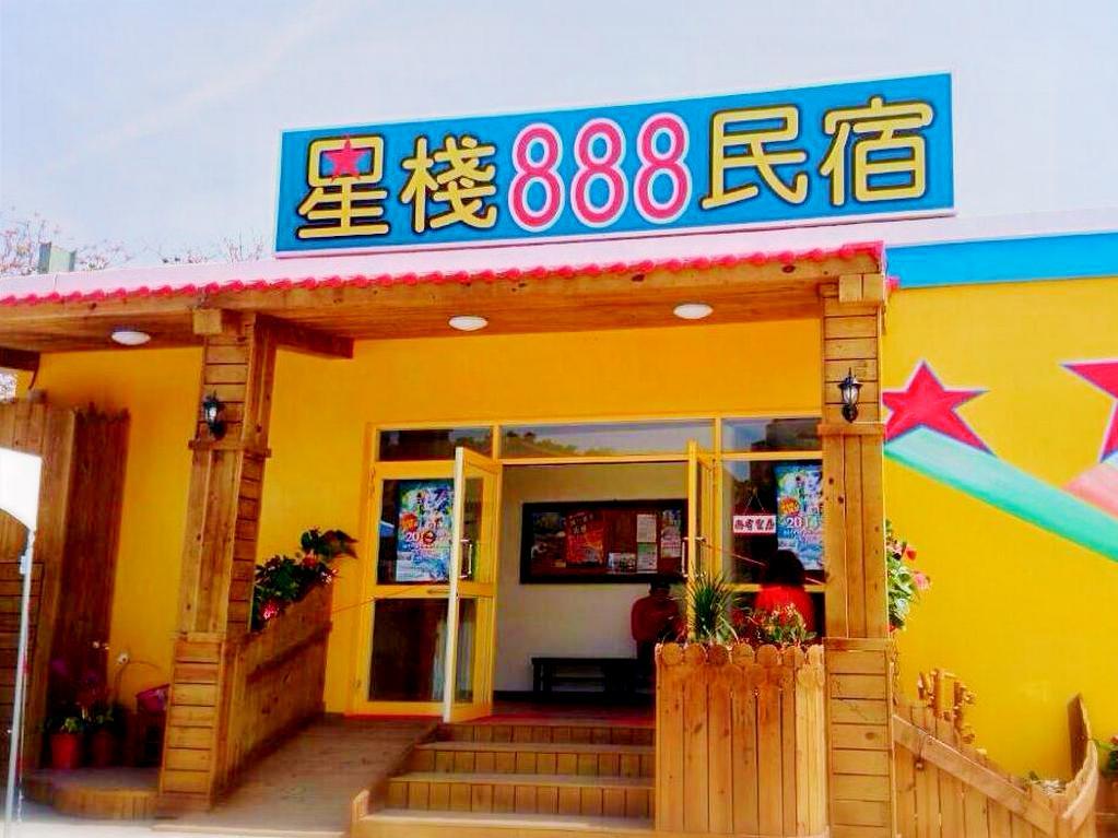 Kenting Star Inn 888 Stop at Kenting Star Inn 888 to discover the wonders of Kenting. The hotel offers a high standard of service and amenities to suit the individual needs of all travelers. Take advantage of the hotels 