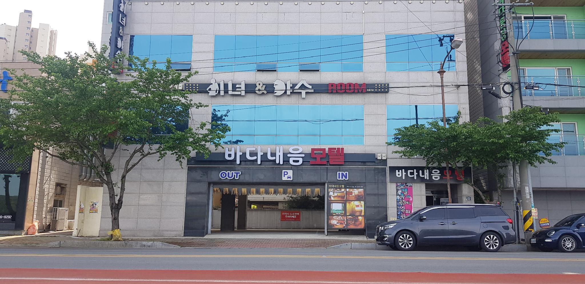 BADANAEUM MOTEL The 2-star BADANAEUM MOTEL offers comfort and convenience whether youre on business or holiday in Tongyeong-si. Offering a variety of facilities and services, the property provides all you need for a