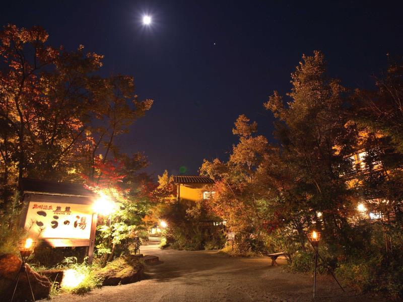 Ryokan Kounoyu Amenities