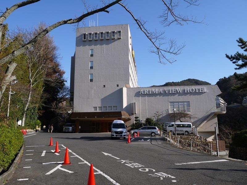 Arima Kirari Set in a prime location of Kobe, Arima View Hotel Urara puts everything the city has to offer just outside your doorstep. Featuring a complete list of amenities, guests will find their stay at the pro