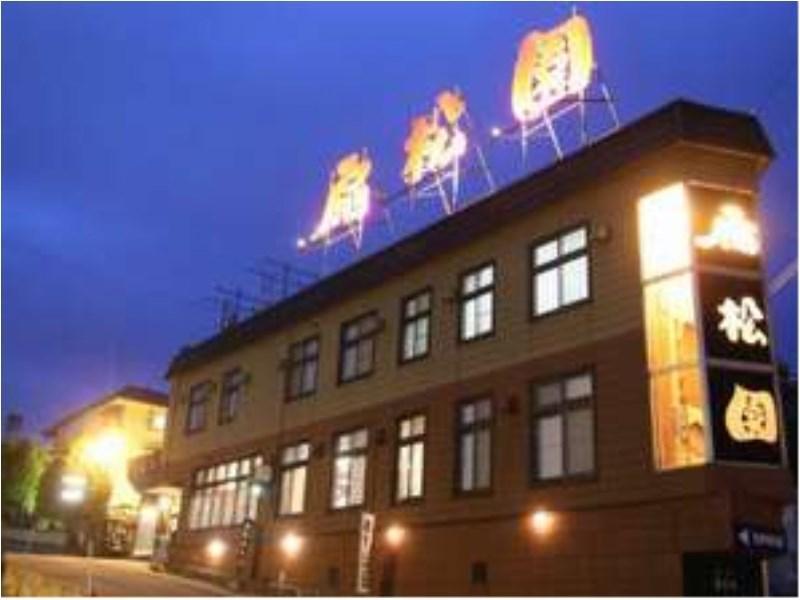 This photo about Senshoen shared on HyHotel.com