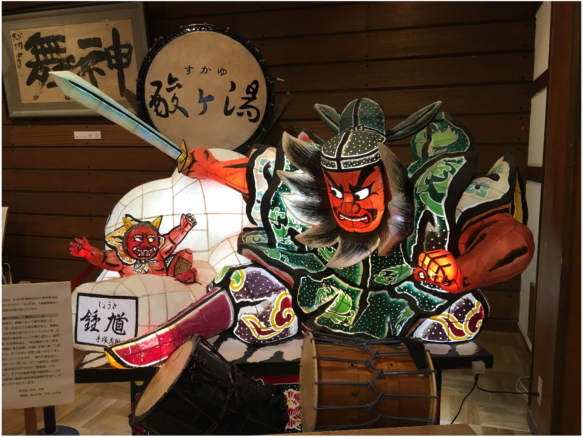 This photo about Sukayu Onsen Ryokan shared on HyHotel.com