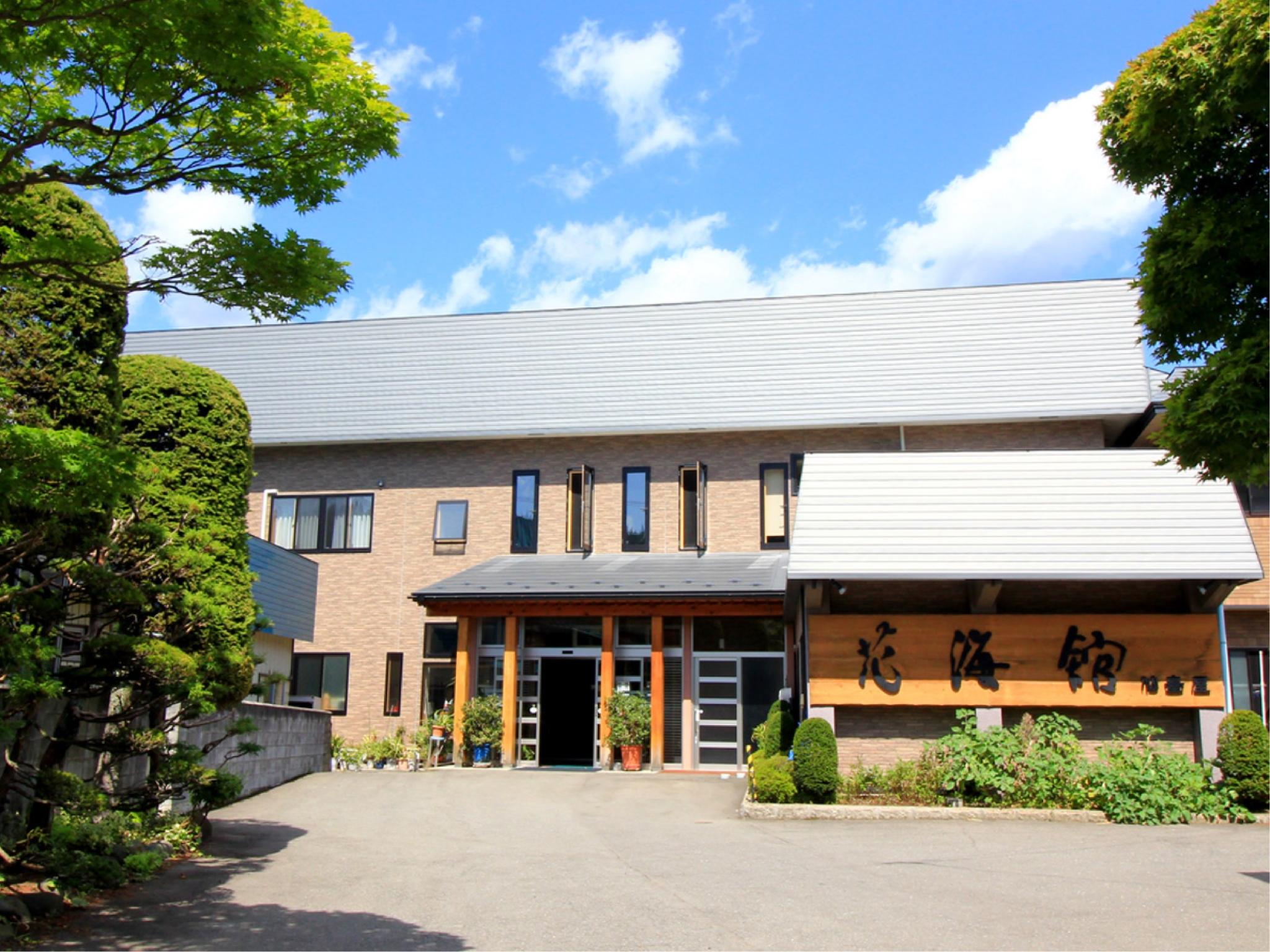 This photo about Hanamikan shared on HyHotel.com