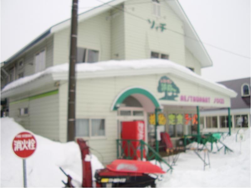 This photo about Soiji shared on HyHotel.com