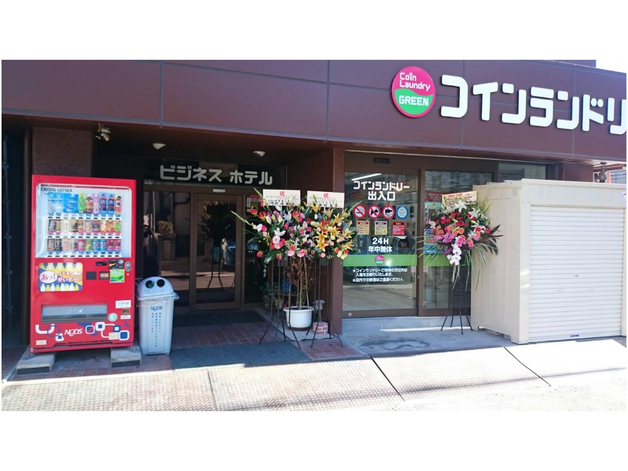 This photo about Business Hotel GREEN shared on HyHotel.com