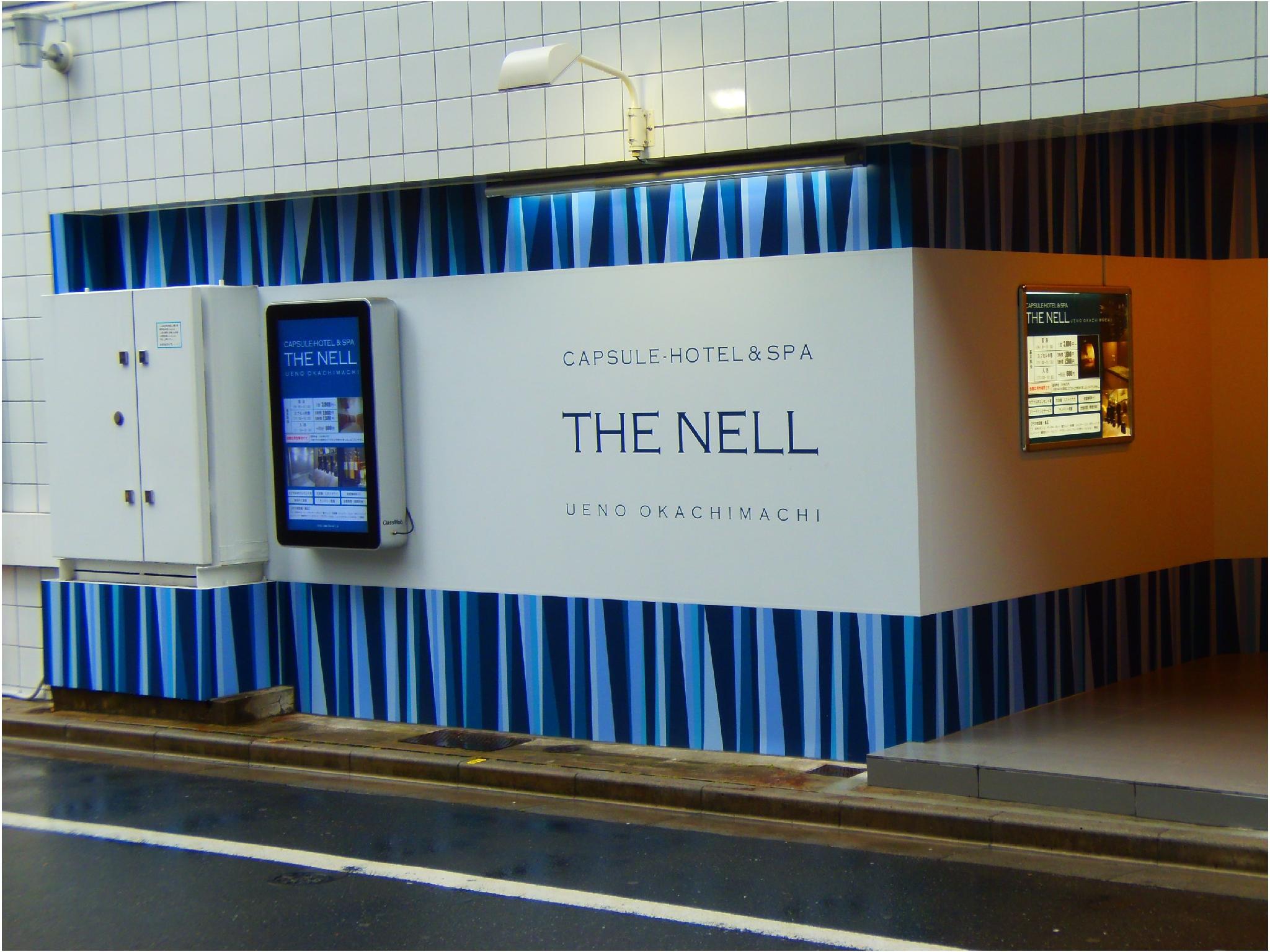 This photo about The Nell Ueno Okachimachi shared on HyHotel.com