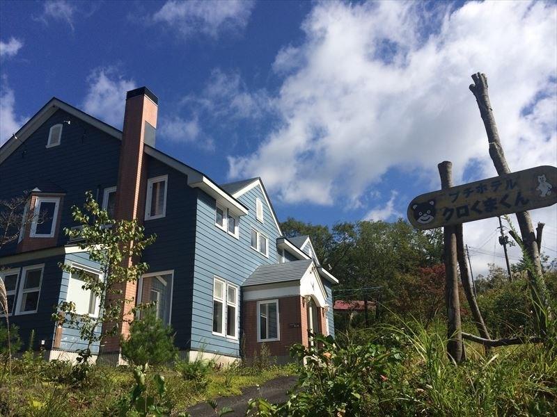 This photo about Petit Hotel Kurokumakun shared on HyHotel.com