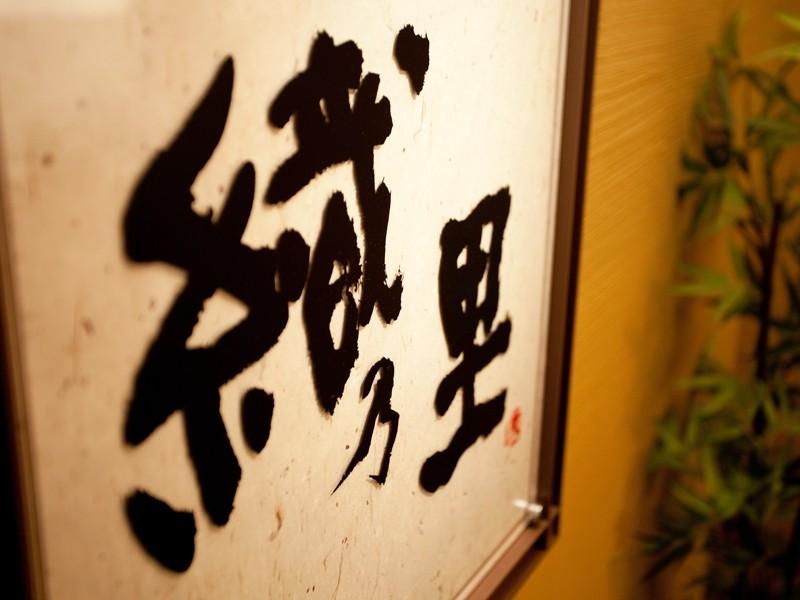 This photo about Nishiwaki Royal Hotel shared on HyHotel.com
