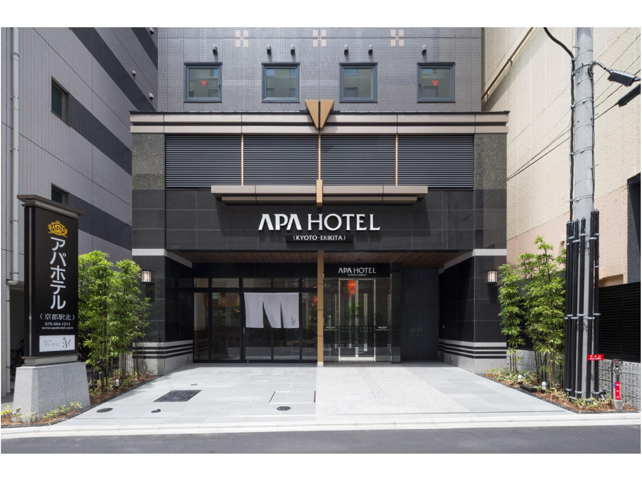 This photo about APA Hotel Kyoto-Ekikita (All Rooms Non-smoking) shared on HyHotel.com